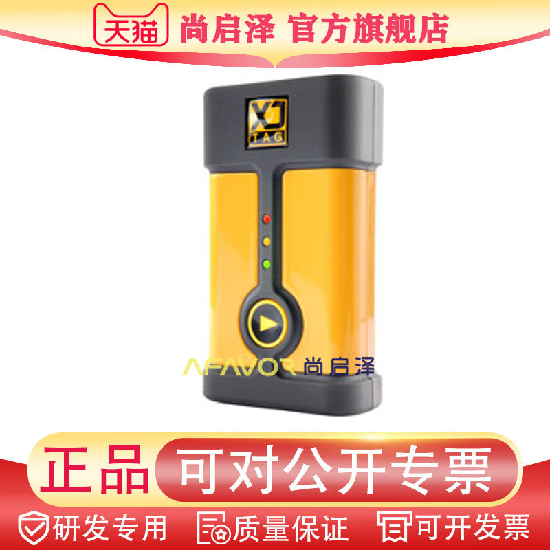 XJLink2 USB 2.0到 JTAG的适配器 全新原装正品 调试器