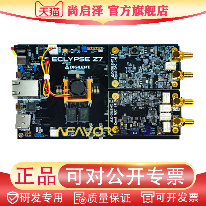 Eclypse Z7 471-036开发板 Zynq-7000 SoC Zmod 1410扩展卡模块