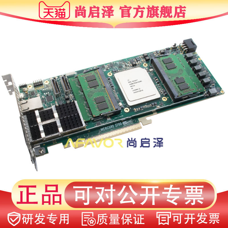Mercury A2700 加速器卡 Terasic Mercury A2700加速器卡全新原装