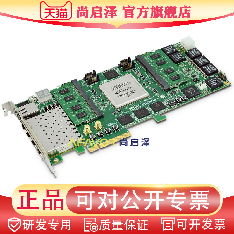 DE5-Net Terasic  StratixVGX FPGA开发板 开发套件 快速发货全新
