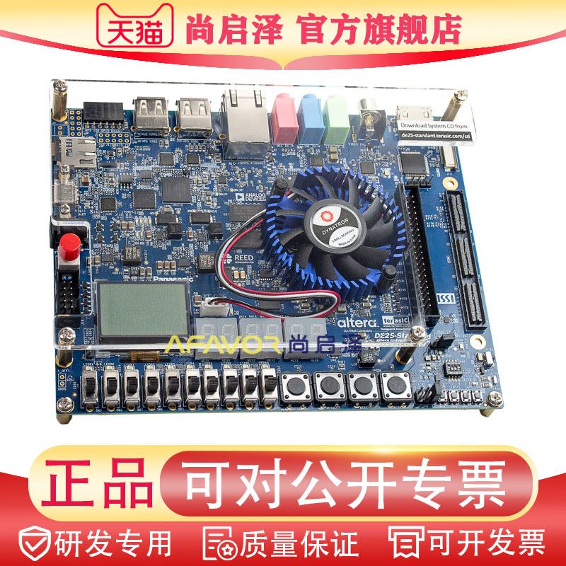 DE25-Standard 全新原装TERASIC友晶FPGA开发板原型验证 学习入门