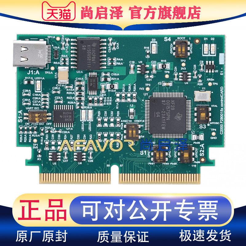 TMDSCNCD2800157 TI开发板C2000 C28x MCU 32-位 评估板-嵌入式