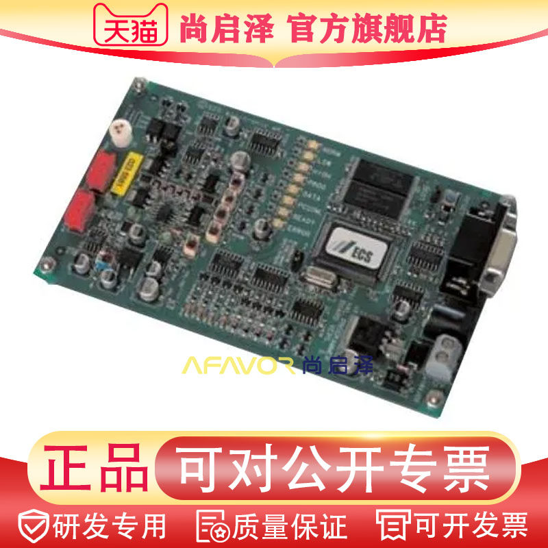 HAL APB V5.1 全新评估开发板 BOARD PROGRAMR HAL8 HAL100 CUR31