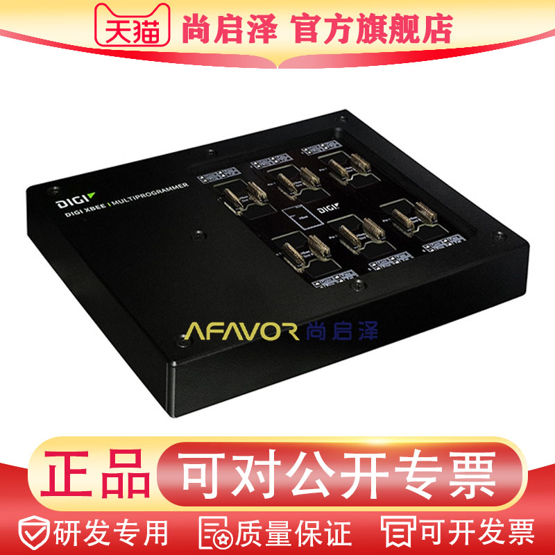 XBEE-MP-MCRO  全新Digi评估板开发板 XBEE MULTI PROGRAMMER