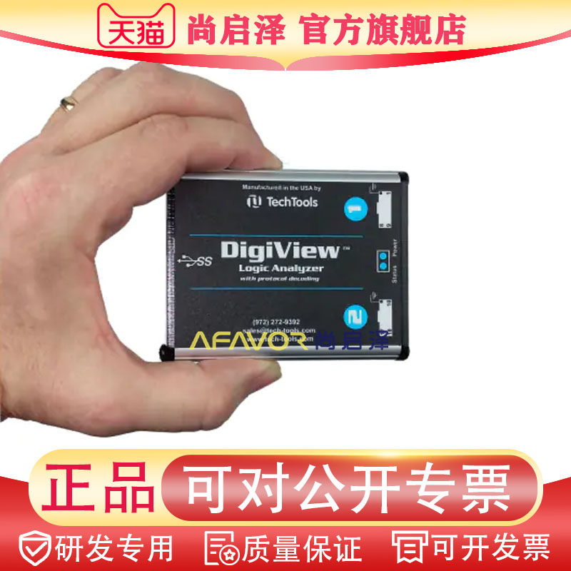 DigiView DV518 Logic Analyzer 全新原装DV518逻辑分析仪