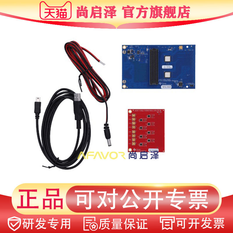 TSW12QJ1600EVM JESD204C接口ADC模数转换器全新开发板TI原装
