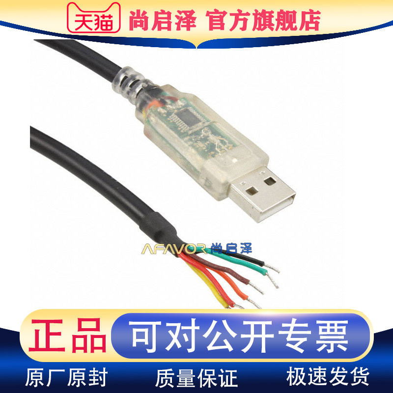 USB-RS232-WE-1800-BT_0.0  CABLE USB RS232 WIRE END 1.8M 原装