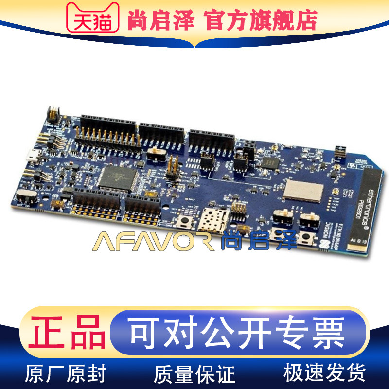 nRF9160-DK Nordic进口开发板 收发器700MHz ~ 2.2GHz 全新评估板