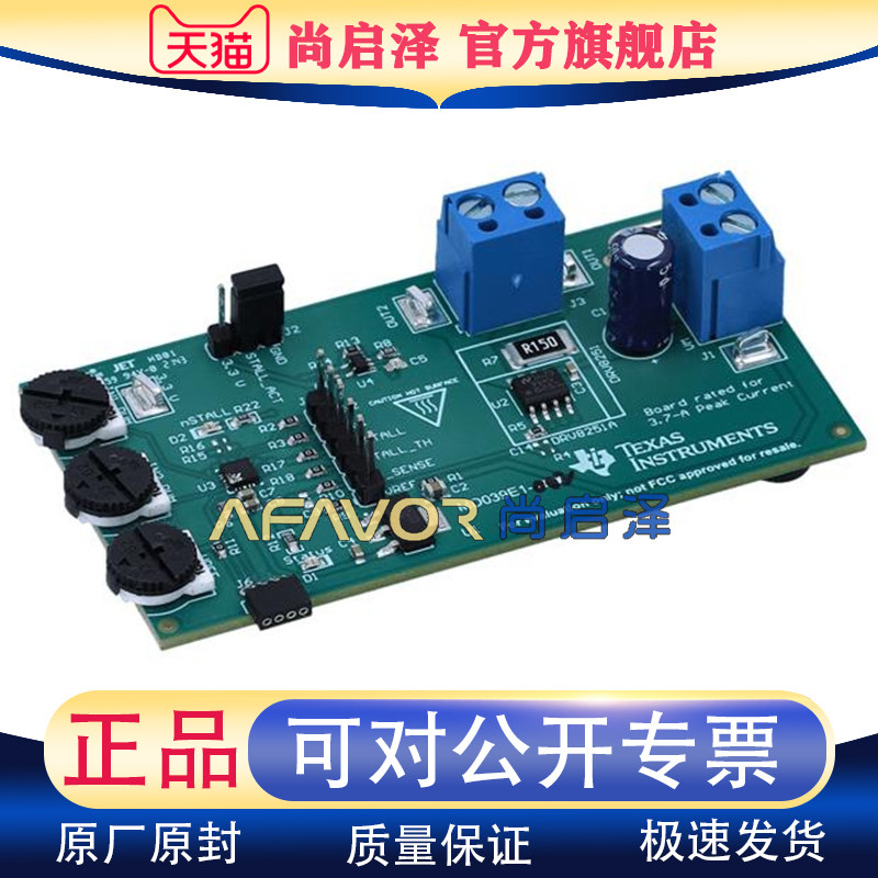 DRV8251EVM TI进口全新开发板 电机控制器驱动器 电源管理 评估板