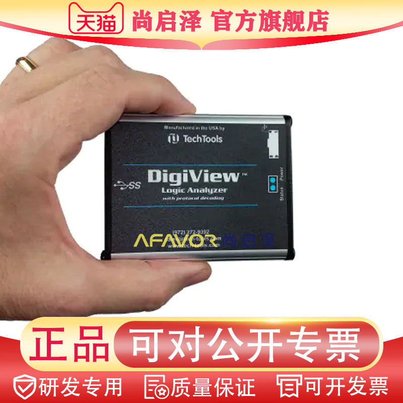 DV509逻辑分析仪  全新原装正品 DigiView DV509 Logic Analyzer