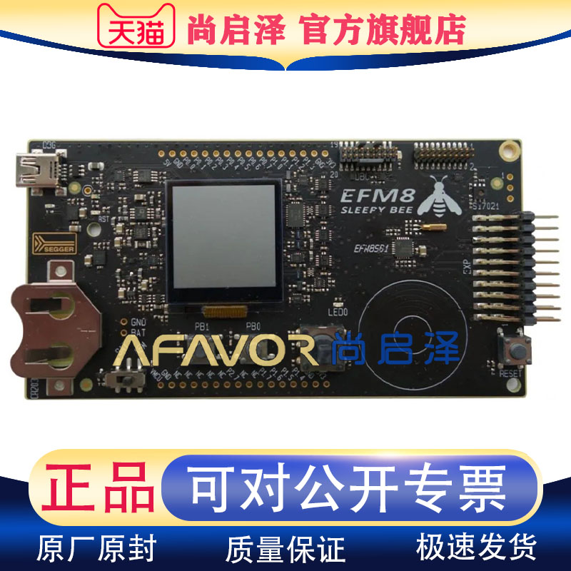 SLSTK2010A Silicon 芯科进口开发板 MCU 8-位 评估板 - 嵌入式