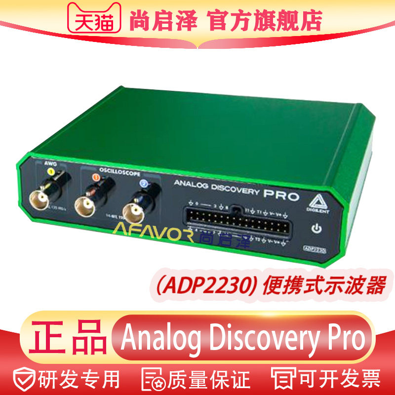 adp2230便携示波器410-417混合信号digilent analog discoverypro