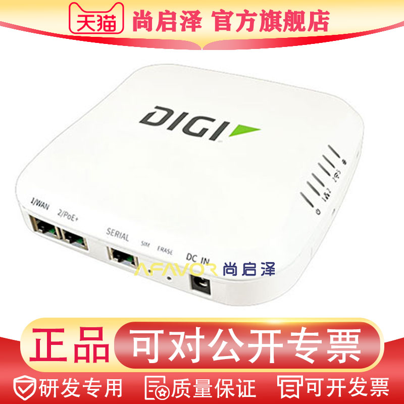 EX50-WXS6-GLB Digi EX50 - Global, 5G NR Sub-6 GHz w/ 4G/3G F