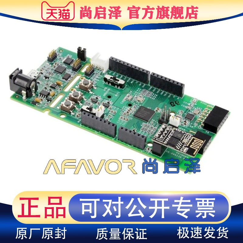 EVAL-ADICUP3029 Analog 开发板3027 EVAL BRD32-位评估板-嵌入式