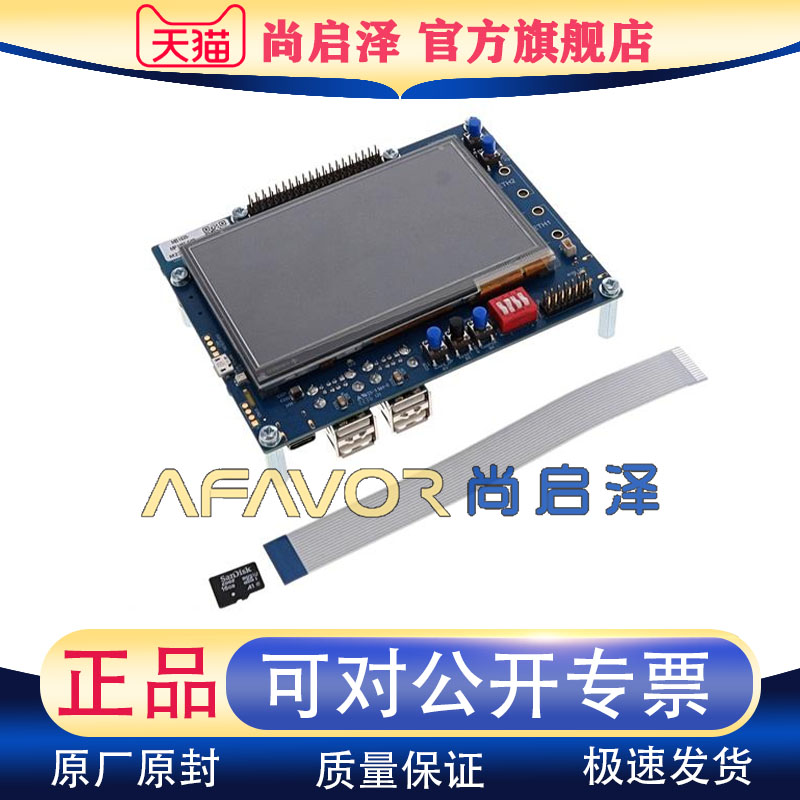 STM32MP135F-DK ST开发板 DISCOVERY KIT WITH STM32MP135F评估板