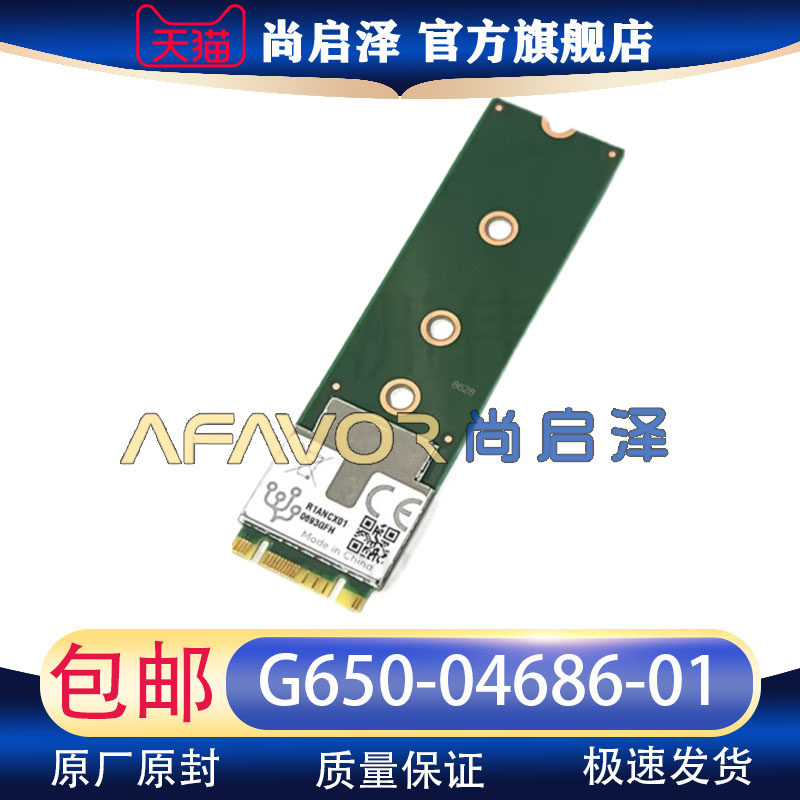 G650-04686-01 Coral 加速卡EdgeTPU MLCORAL TPU M.2 B+M MODULE