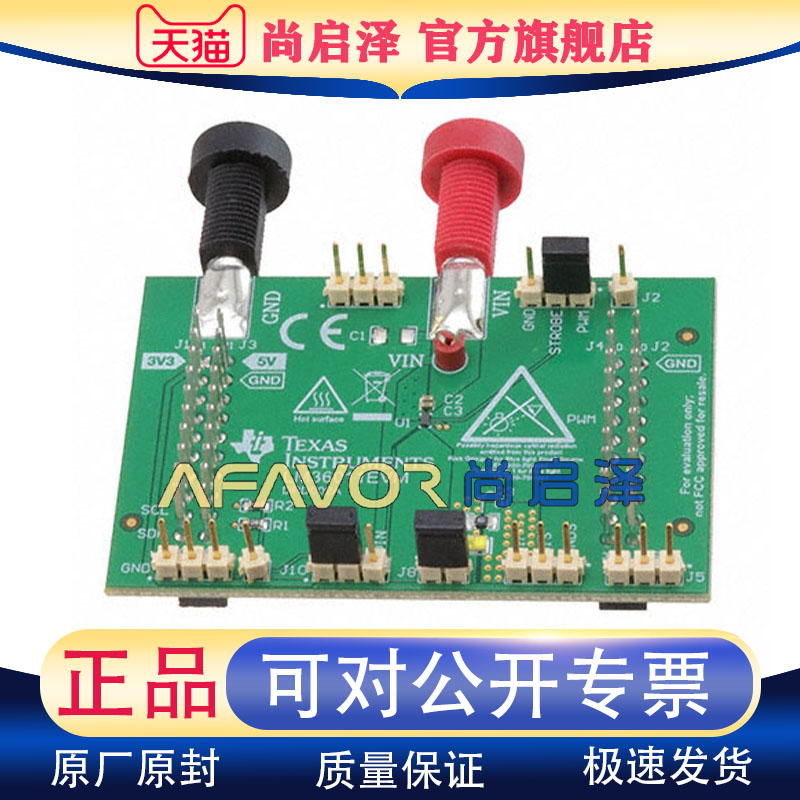 LM36011EVM TI进口开发板 EVAL BOARD FOR LM36011  驱动器评估板