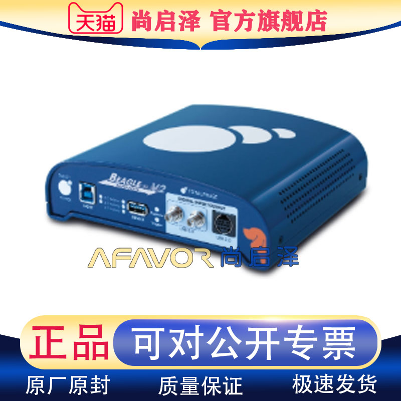 Beagle USB 5000 v2 SuperSpeed协议分析仪全新进口原装TP322610