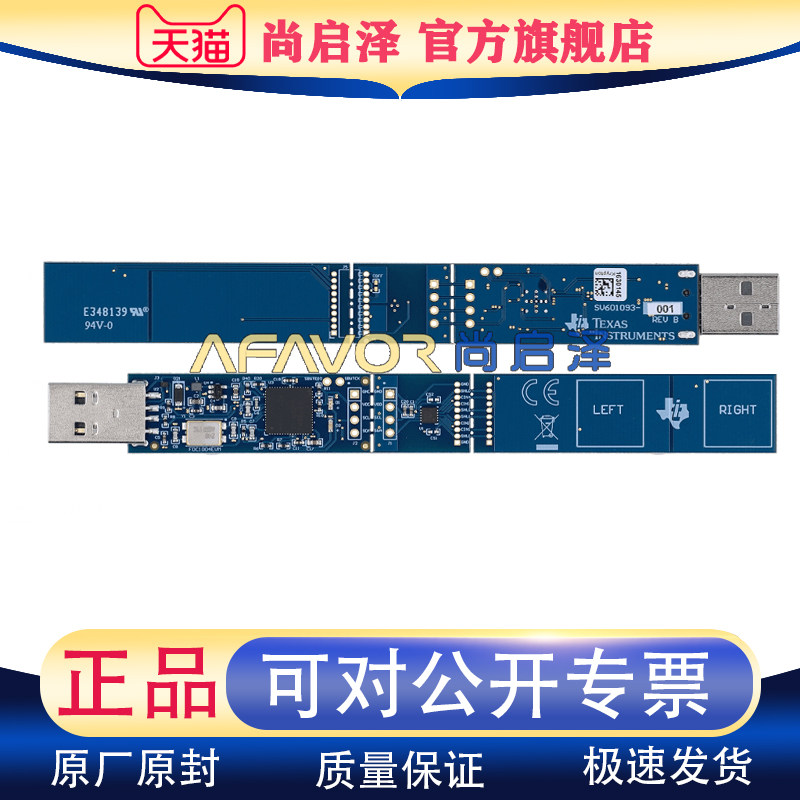 FDC1004EVM TI开发板EVAL BOARD FOR FDC1004电容式 评估板传感器