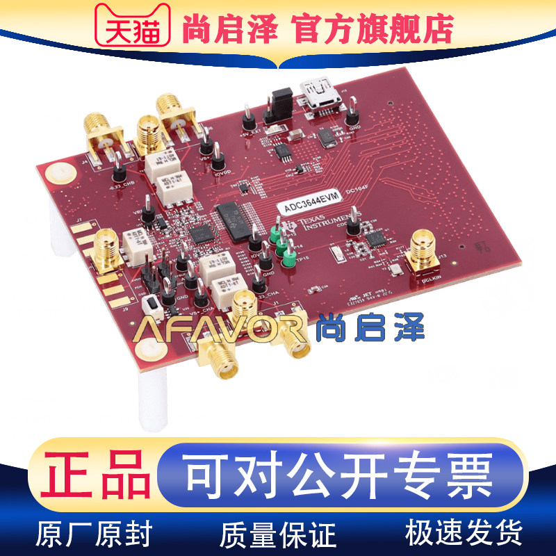 ADC3644EVM TI开发板 PROTOTYPE 采样率模数转换器 (ADC) 评估板