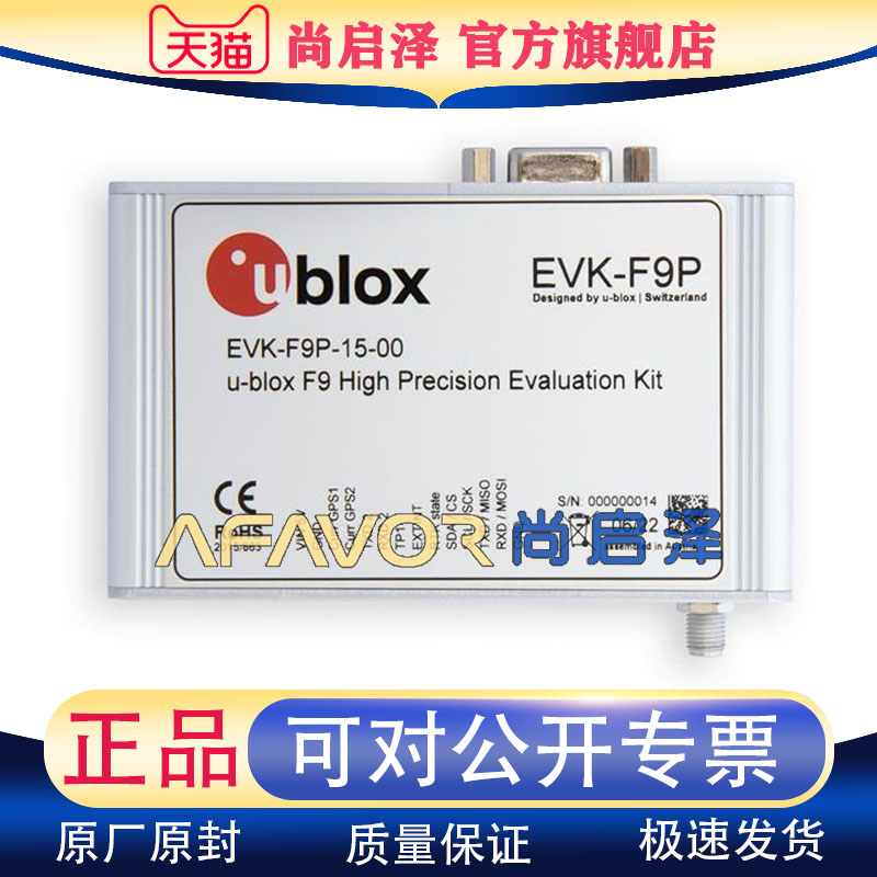 EVK-F9P-01 u-blox 开发板-收发器 GNSS EVAL KIT FOR USB 评估板