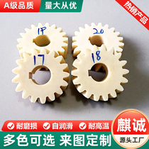 MC nylon gear straight tooth helical tooth wear-resistant POM plastic spiral wheel PEEK transmission mesh belt sprocket accessories customization