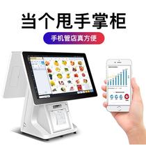 Touch cash register dual-screen all-in-one machine supermarket convenience store tobacco cloud collection milk tea fast food takeaway cashier direct sales