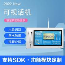 21 5-inch electronic class sign smart door sign campus video phone video phone touch screen public phone all-in-one machine