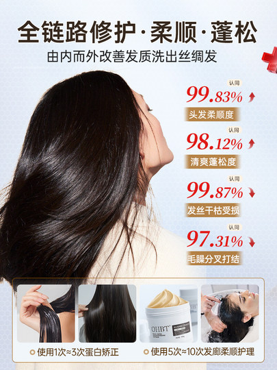 Black truffle hair mask protein corrects and repairs frizzy essential oil to improve dry and hydrating smooth conditioner for men and women genuine