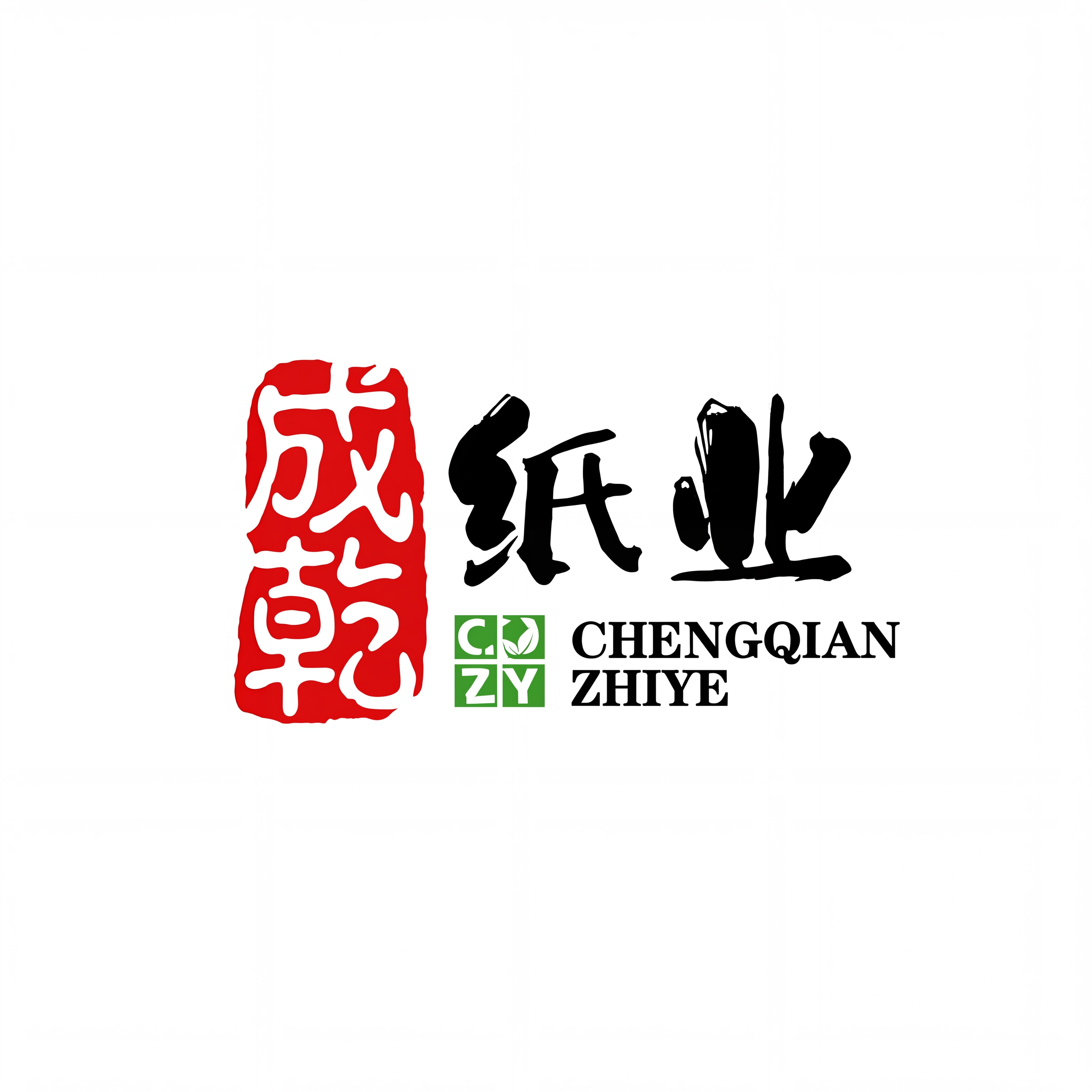 成乾纸业的LOGO