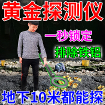 XP metal detector is a high-precision handheld visual detection instrument that can detect gold silver copper and gold 10 depths underground.