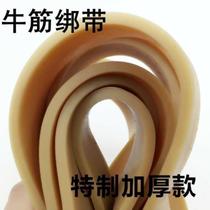 Tool Bundling Rubber Band Thickened Bull Fascia Express Bundling High Elastic Rope Strap Locomotive Rope Widening