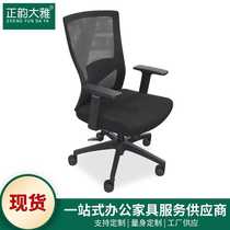 人体工学靠背椅会议椅子电脑椅家用舒适久坐办公椅书房转椅学习椅