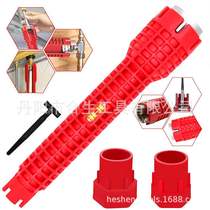 Three-head red and yellow sink wrench eight-in-one screw extractor water heater wrench water pipe removal sleeve set