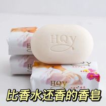 Jasmine soap household shower cleansing 135g handmade soap antibacterial moisturizing cleansing hotel soap