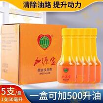 Jiayuanbao diesel improver catalytic fuel environmentally friendly car fuel saving noise reduction fuel No. 1 solid fuel treasure