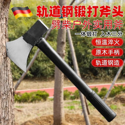 German Axe High Manganese Steel Forging and Chopping Wood Special Handy Gadget Track Steel Steel Outdoor Tree Cutting Tool Large Axe