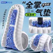 Sports ZOOM insoles popcorn air cushion breathable comfortable shock absorption thickened soft elastic mens and womens running military training insoles