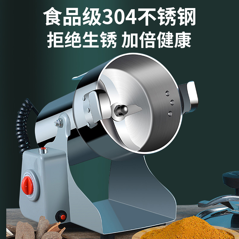 超细粉末的秘密武器：好厨宝多功能电动研磨机