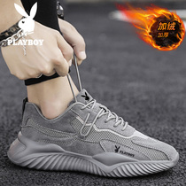 Flowers Playboy Mens shoes Summer 2022 New spring autumn trends 100 hitch casual tennis noodles Old Dad Sport Chauding shoes