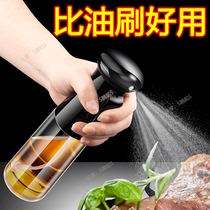 Air fryer spray bottle household edible oil spray bottle kitchen oil control mist spray bottle high pressure continuous spray bottle