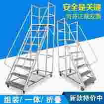 Supermarket warehouse climbing car detachable tally pickup ladder movable platform climbing ladder wheeled warehouse cargo elevator