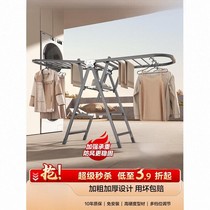 Good wife folding clothes drying rack floor-standing balcony folding household indoor retractable clothes rail to dry quilt artifact