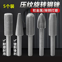 Ruiwa grinding head carbide rotary file hand electric drill rotary file metal rust removal electric grinding drill bit embossed steel