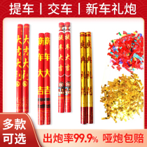 New car Lilly cart Protocol Flower New car New car delivery ceremony Special car exhibition caravan walking lift truck with protocol flower cannons