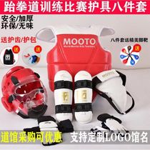 Taekwondo protective gear full set of helmets and masks for adults and children practical gym training and protection eight-piece set and five-piece set