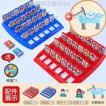 Training Thinking Space Toys Magnetic Children Fighting Chess Interactive Game Pk Boy Parenting } Puzzle Class Double Pairs