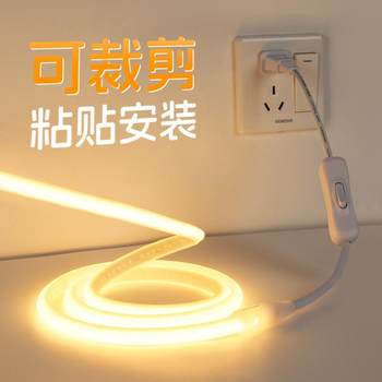 Lamp strip led light strip bedroom living room bedside bedside tv cabinet atmosphere plug-in self-adhesive strip light with switch