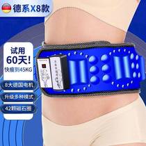 Weight loss artifact fat loss machine belt slim belly whole body shake machine weight loss exercise equipment lazy slimming fat loss machine