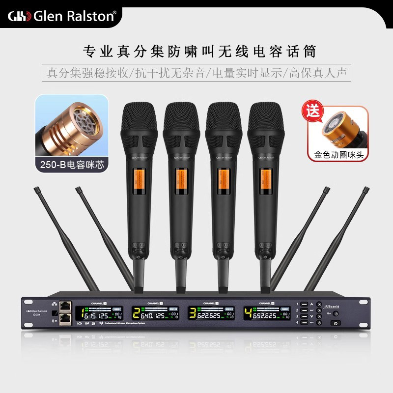 GLSD Glenston プロフェッショナル 1対2 48 ワイヤレスマイク（ステージパフォーマンス用、トゥルーダイバーシティコンデンサーマイク）